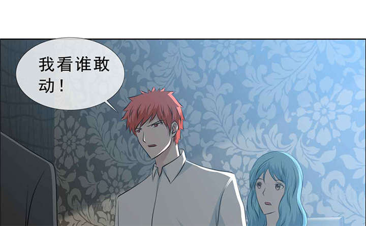 第138章：你这个丧门星34