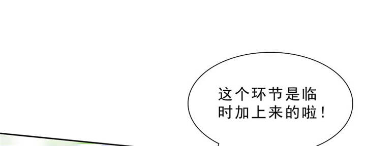 第96章：我来抱孩子~19
