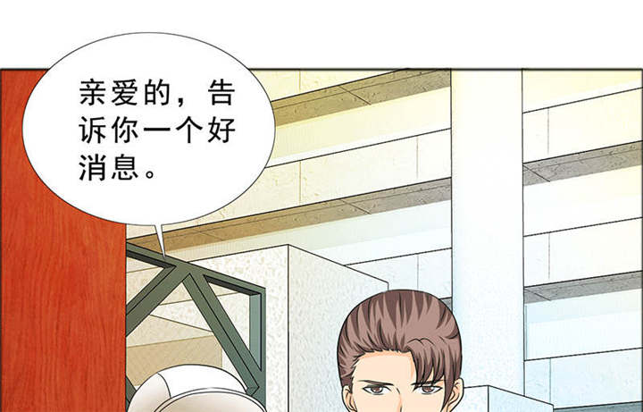 第123章：怀孕？打胎！10