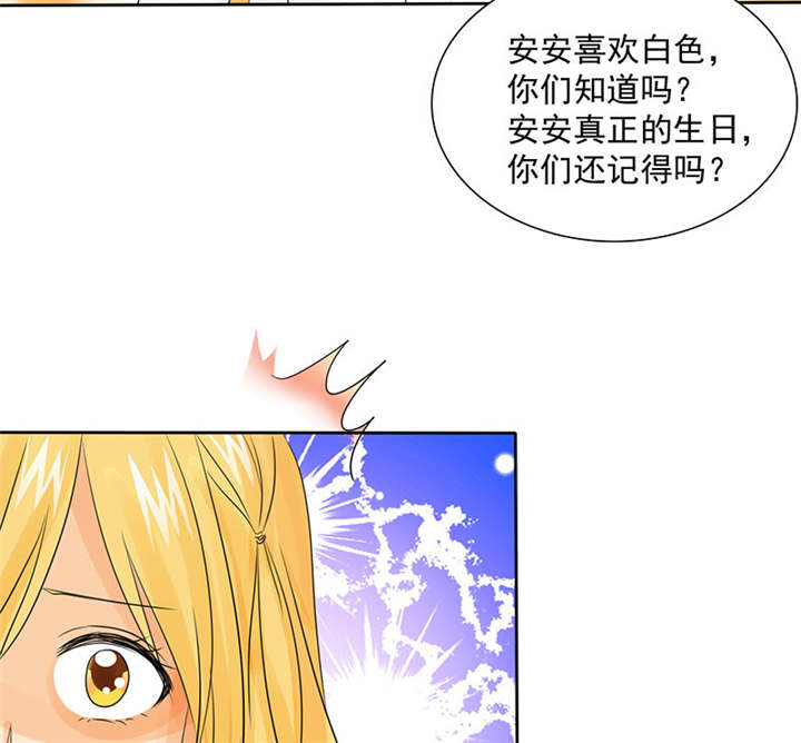 第92章：这就是为人父母！26