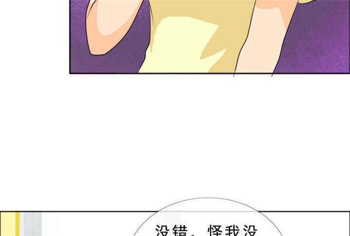 第132章：让我打一顿吧37