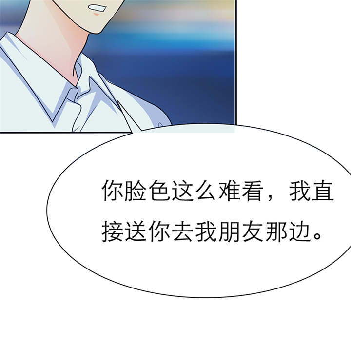 第53章：你的命！我保了。11
