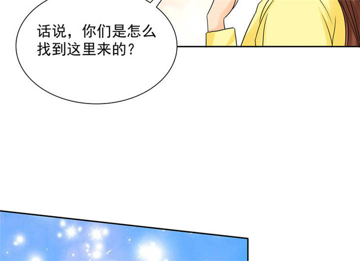 第90章：你愿意嫁给我吗？16