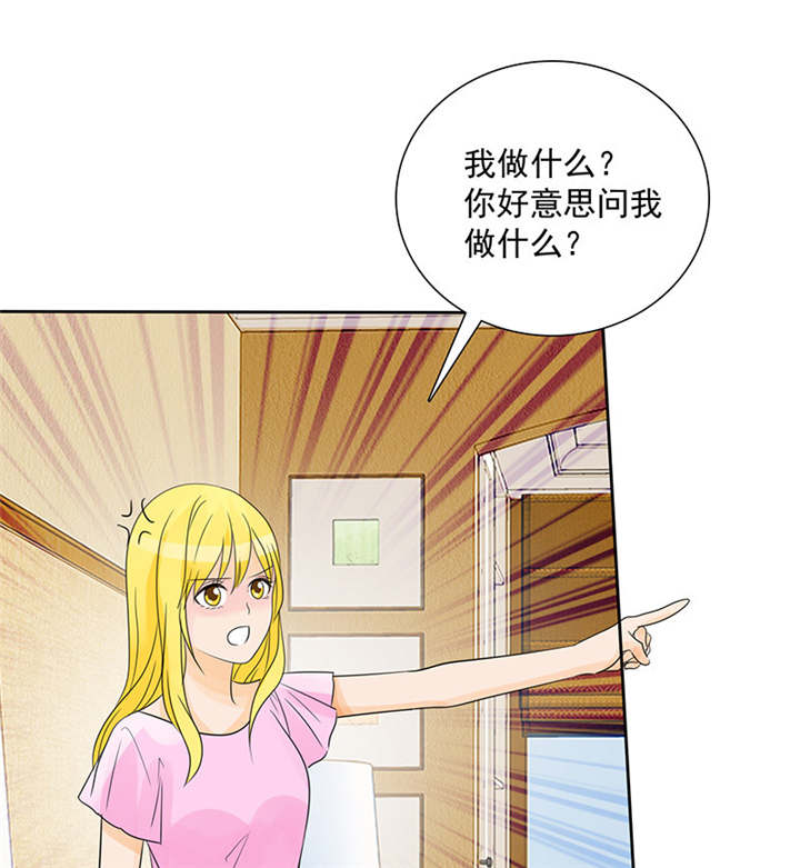 第93章：安安有我来保护34