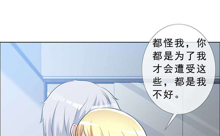 第140章：我娶了言小安？36