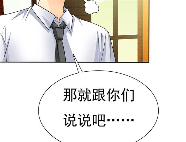 第78章：恐女症的由来21