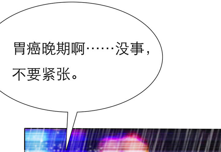 第53章：你的命！我保了。2