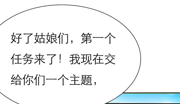 第68章：法国篇1：卑鄙的言之晴58