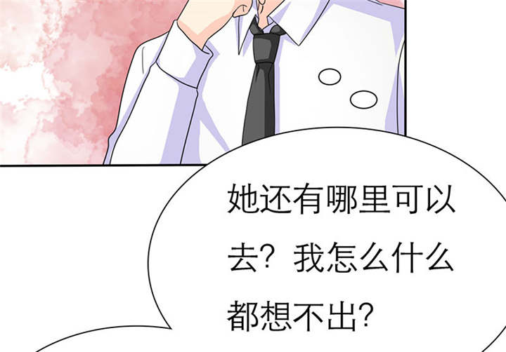 第71章：云湛，你后悔么？4