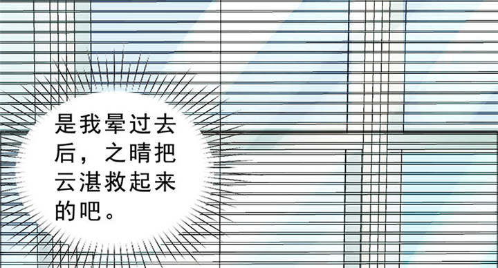 第117章：小安的梦境62