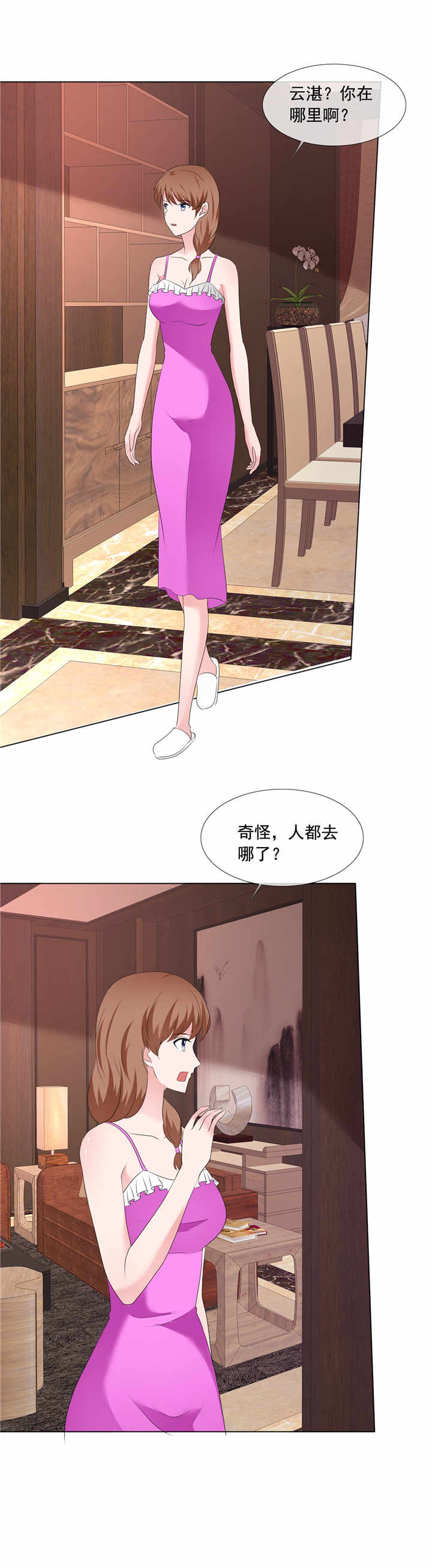 第189章：现在就收拾你5
