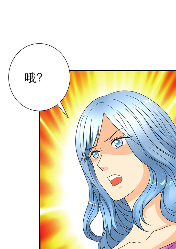 第29章：你怀孕了，3个月16