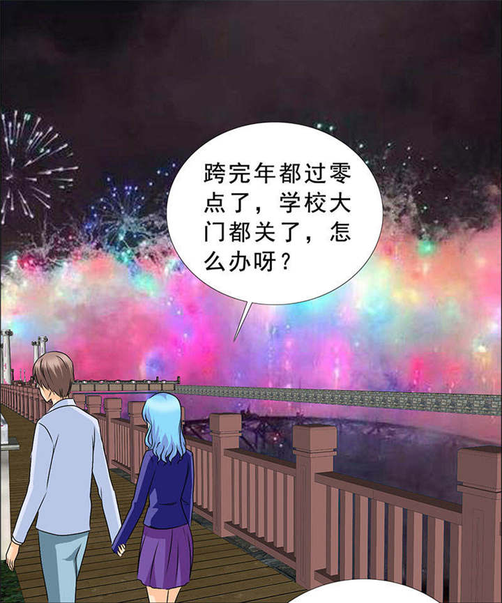 第122章：我一定不会辜负你！43