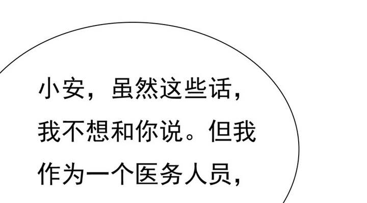 第79章：陆云湛，来了。50