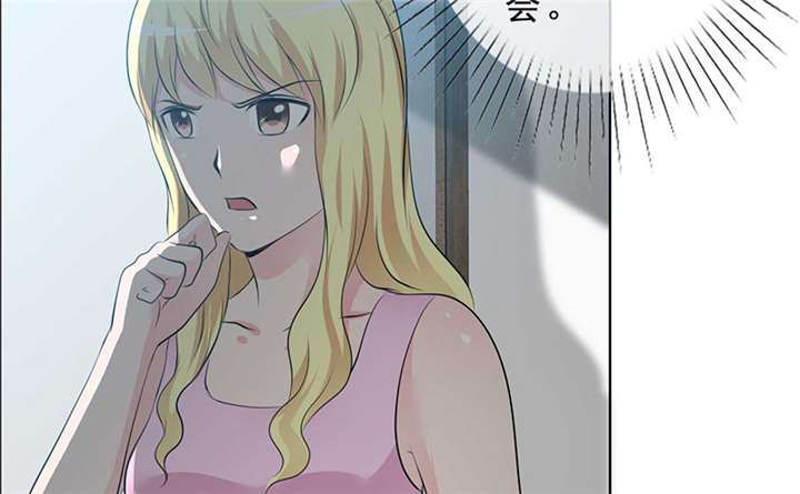 第140章：我娶了言小安？32