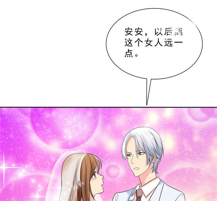 第94章：你对我不公平！12