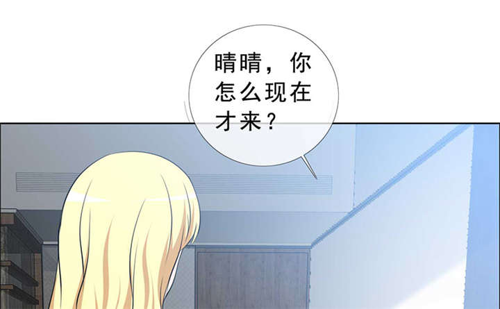 第140章：我娶了言小安？14