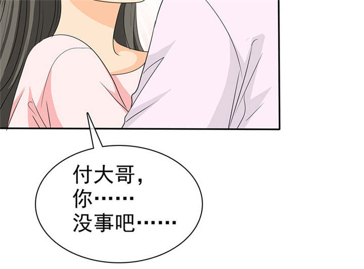 第108章：别咬我屁股！32