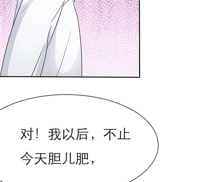 第63章：原来我是这样子啊？24