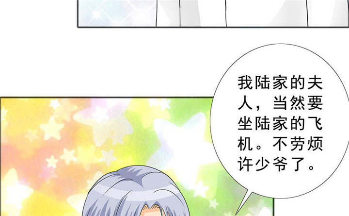 第125章：前往加省36