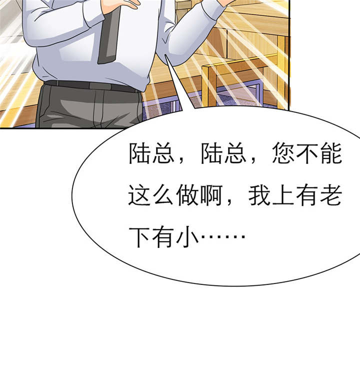 第67章：小安消失了9