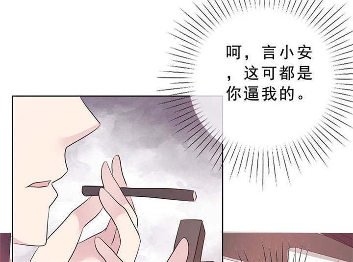 第135章：这次，不能失败！54