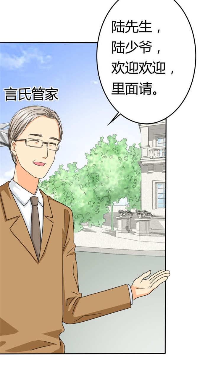 第18章：记忆篇：她是谁？2