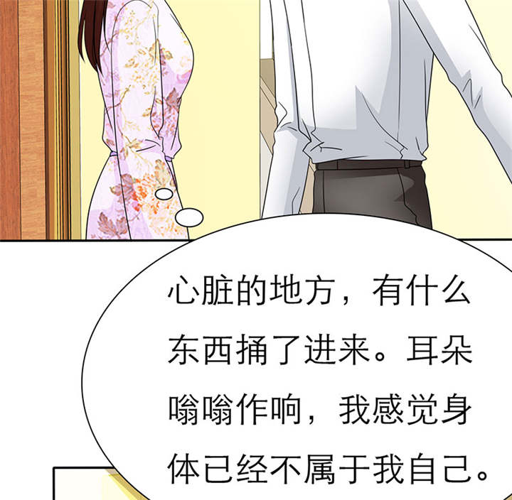 第65章：陆云湛！我快要死了！16