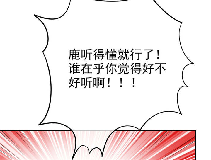 第112章：情况不妙啊37