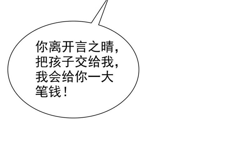 第112章：情况不妙啊2