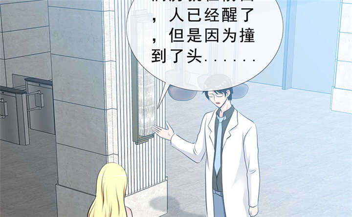 第140章：我娶了言小安？2