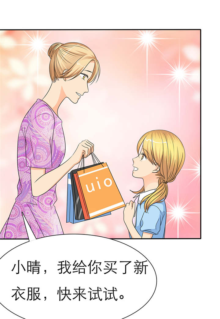 第49章：番外篇2：姐妹记忆0