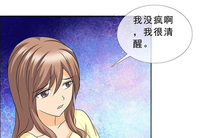 第128章：放过她14