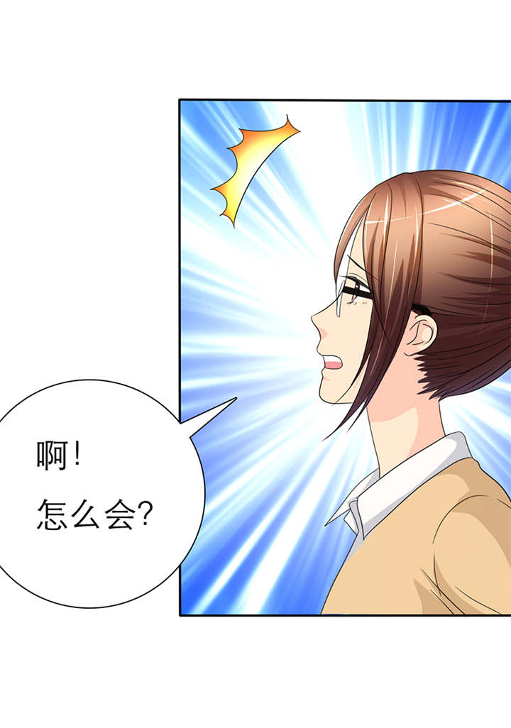 第44章：孩子，给我吧24