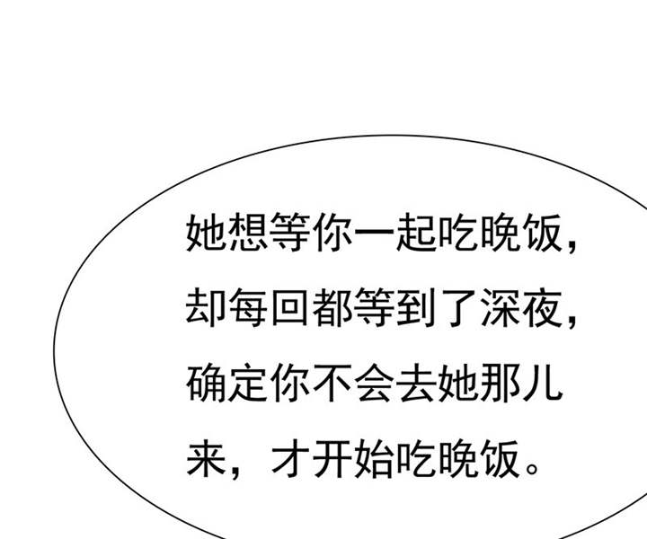 第75章：恭喜你，失去了一切14