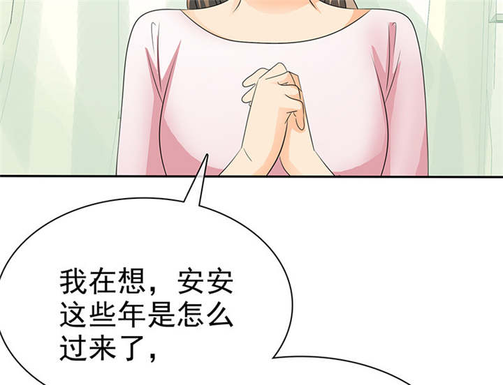 第101章：他们都是猪!28