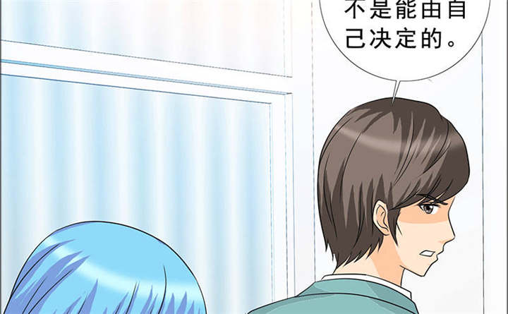 第123章：怀孕？打胎！34