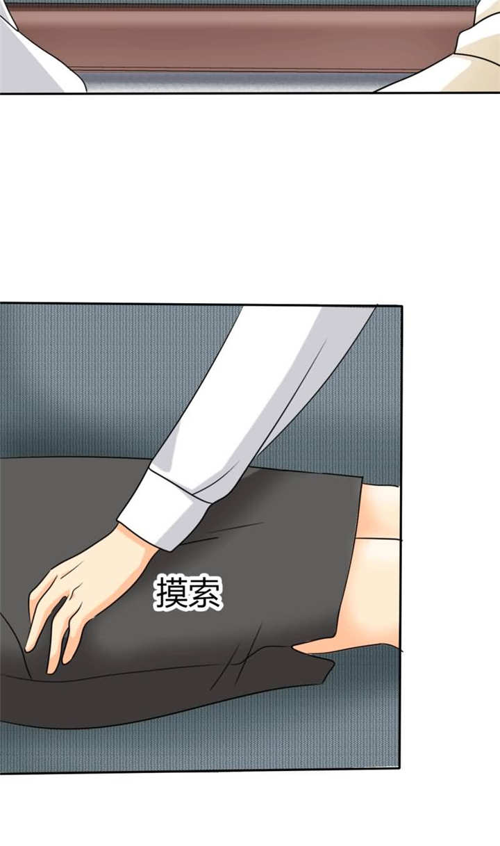 第13章：她在我家睡觉！？12