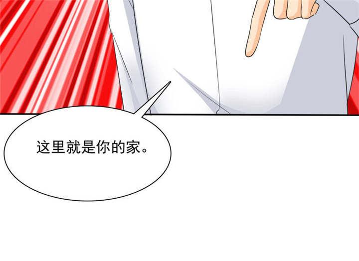 第82章：手机给你，报警吧。8