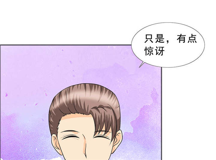 第123章：怀孕？打胎！20