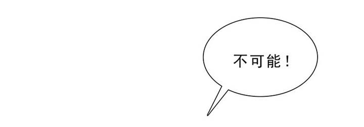 第97章：孩子被抢！0
