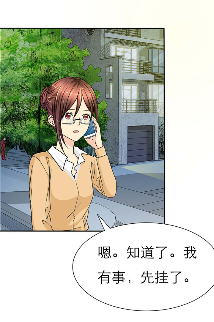 第45章：我究竟做错了什么！14