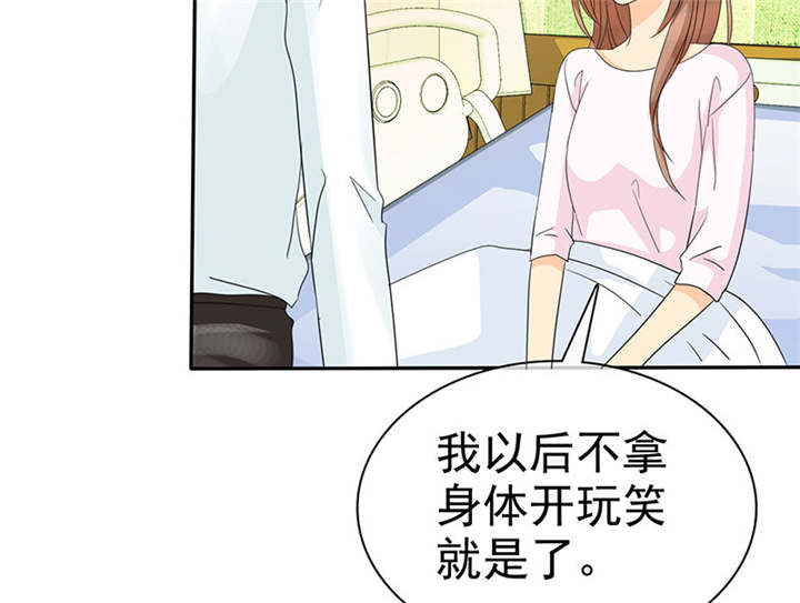 第104章：男人好难~29