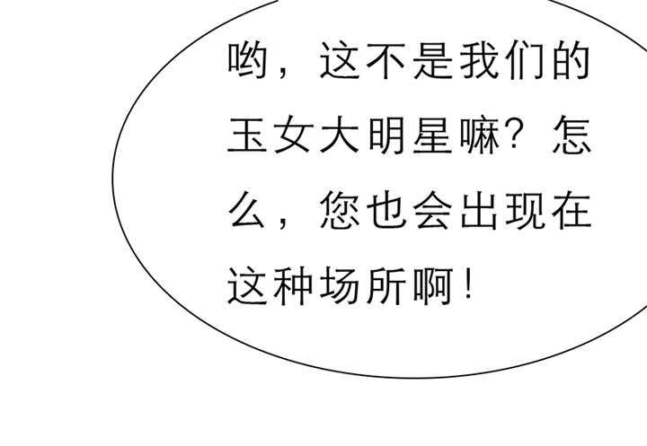 第60章：酒吧那些事21