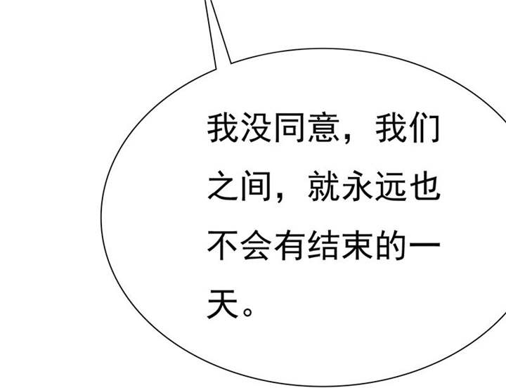 第80章：你怎么在这里!50