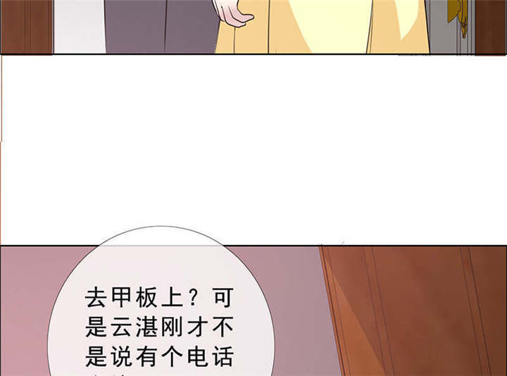 第136章：永别了，言小安5