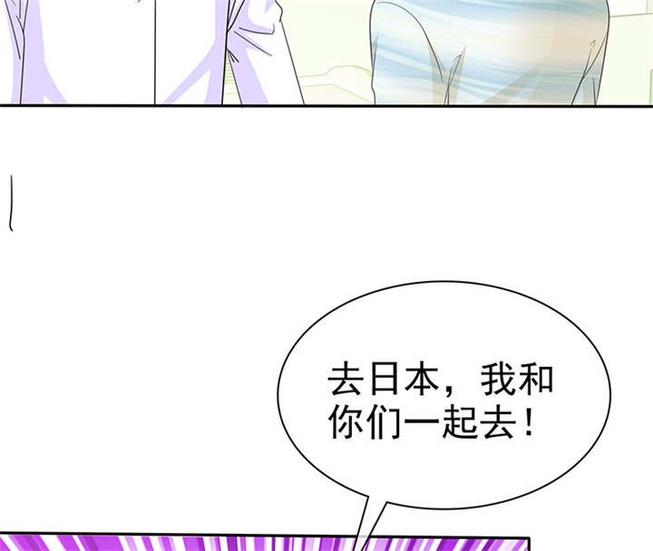 第98章：我和你们一起去！21