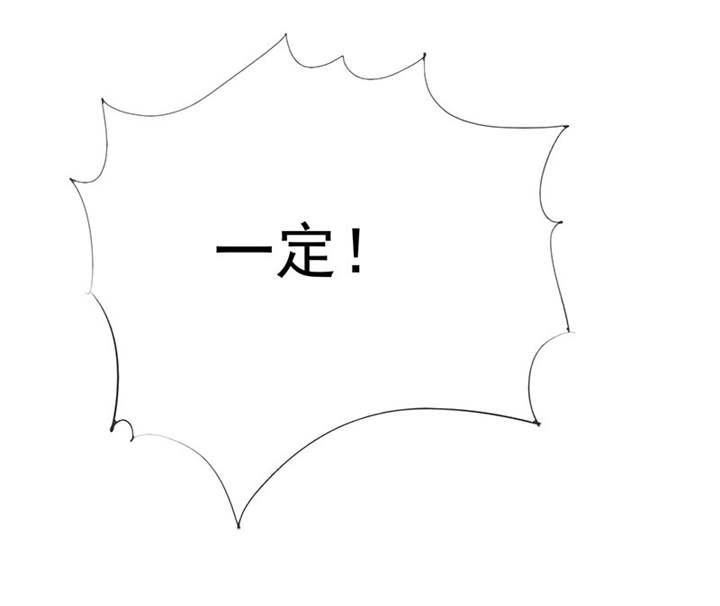 第102章：安安情况不妙0