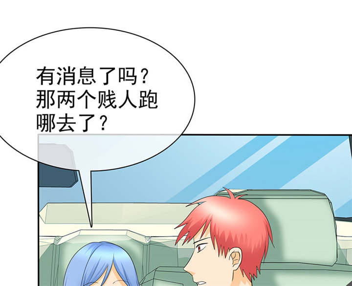 第101章：他们都是猪!18