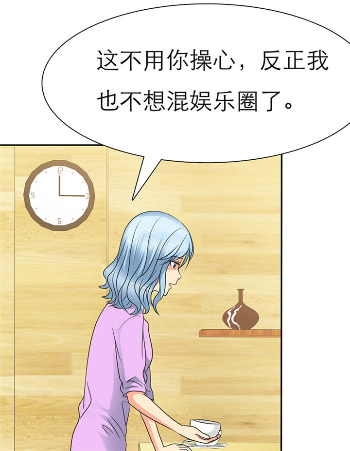 第44章：孩子，给我吧14